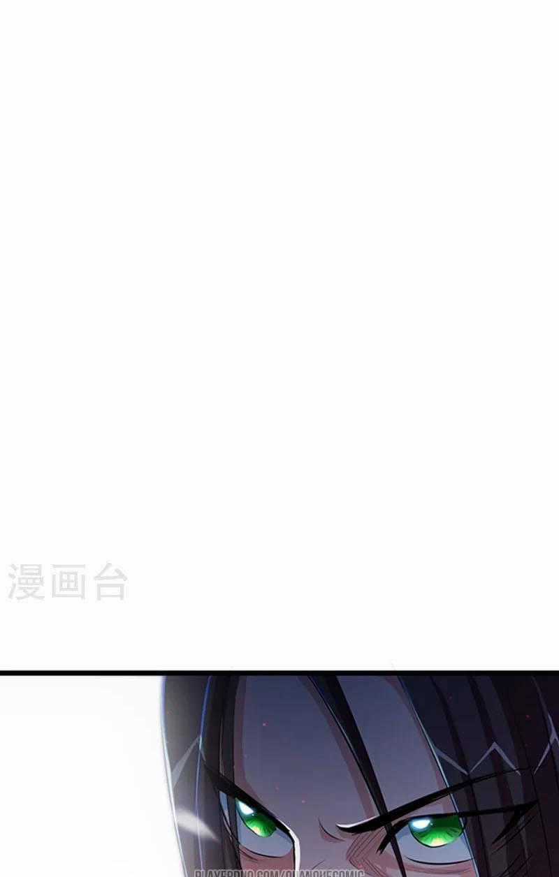 Tối Cường Đặc Chủng Binh Của Hoa Khôi Chapter 26 trang 30