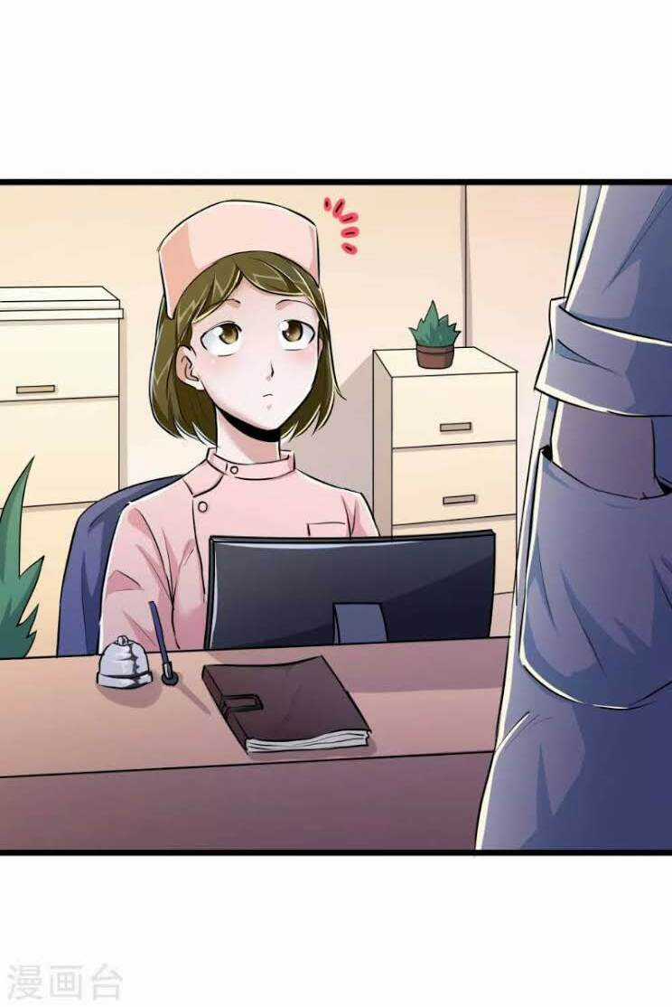 Tối Cường Đặc Chủng Binh Của Hoa Khôi Chapter 29 trang 4