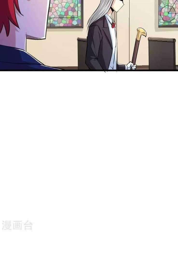 Tối Cường Đặc Chủng Binh Của Hoa Khôi Chapter 30 trang 1