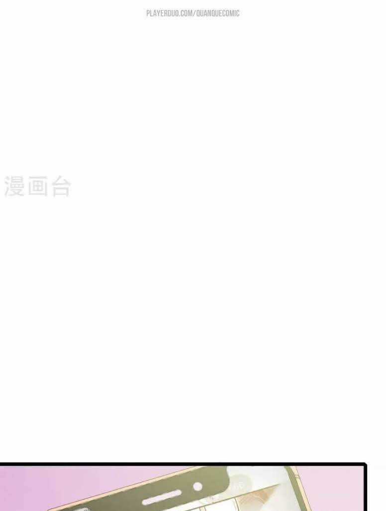 Tối Cường Đặc Chủng Binh Của Hoa Khôi Chapter 30 trang 11