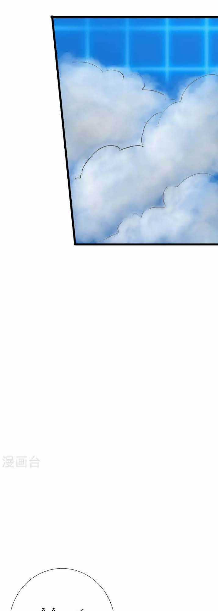 Tối Cường Đặc Chủng Binh Của Hoa Khôi Chapter 31 trang 17