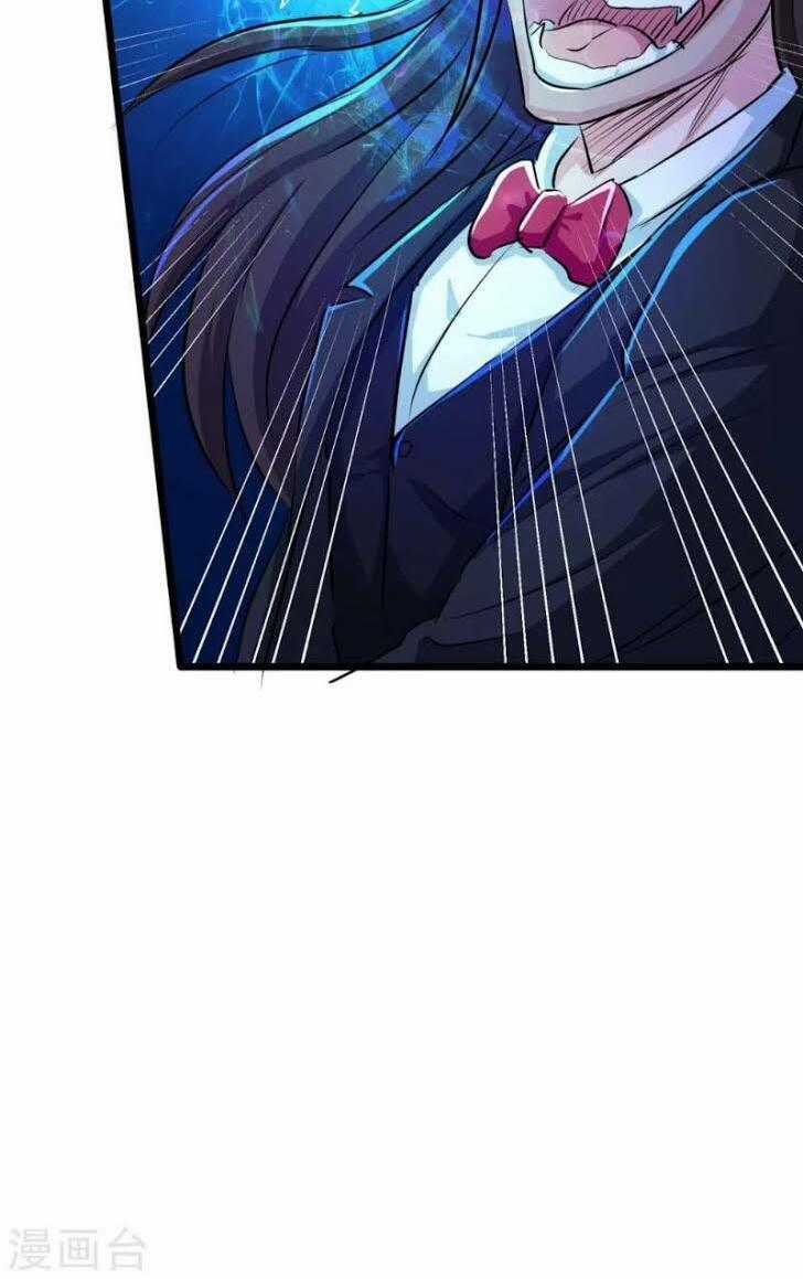 Tối Cường Đặc Chủng Binh Của Hoa Khôi Chapter 32 trang 5