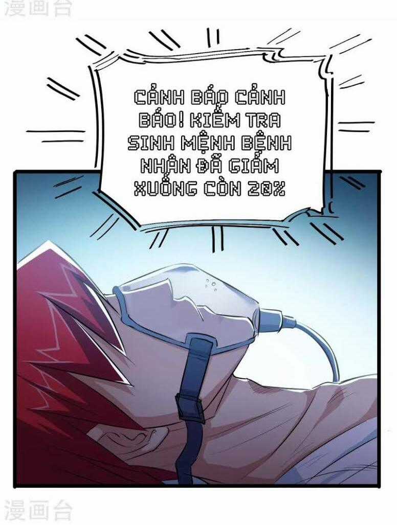 Tối Cường Đặc Chủng Binh Của Hoa Khôi Chapter 33 trang 15