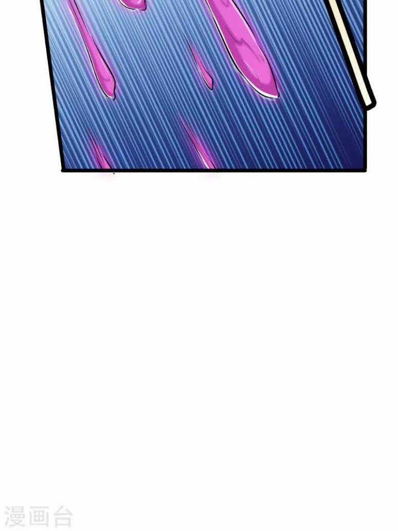 Tối Cường Đặc Chủng Binh Của Hoa Khôi Chapter 33 trang 7