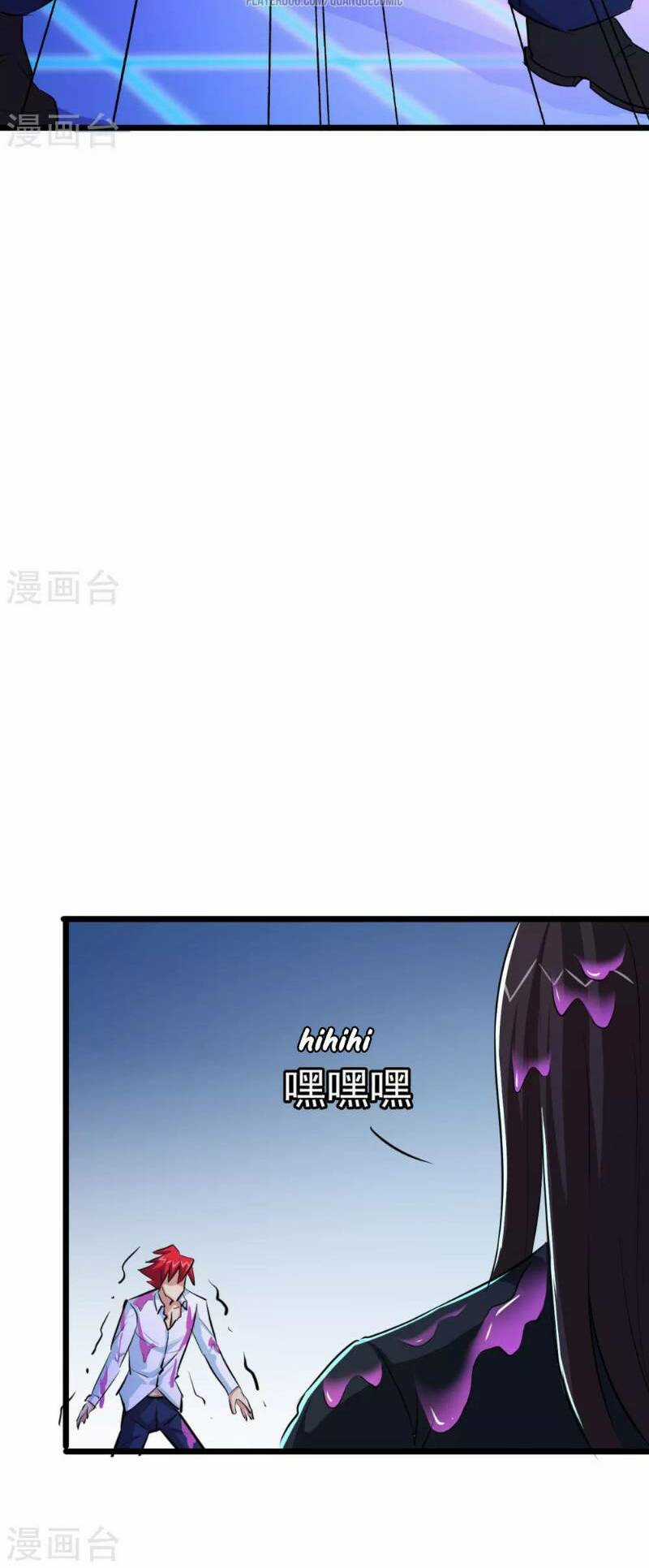 Tối Cường Đặc Chủng Binh Của Hoa Khôi Chapter 33 trang 9