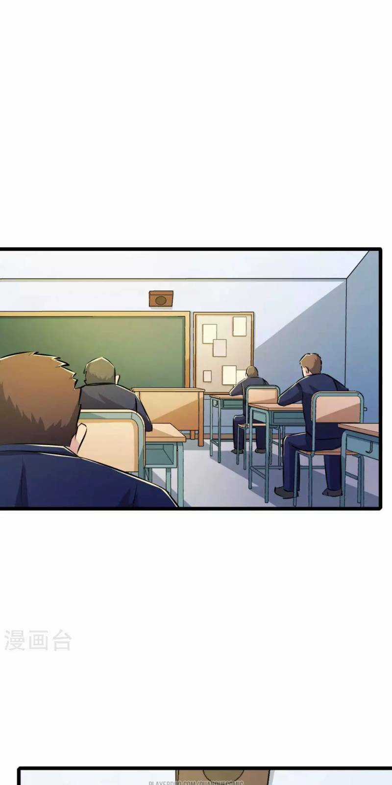 Tối Cường Đặc Chủng Binh Của Hoa Khôi Chapter 39 trang 21