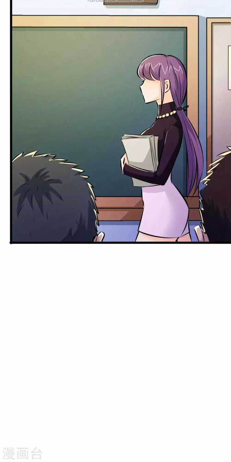 Tối Cường Đặc Chủng Binh Của Hoa Khôi Chapter 39 trang 22