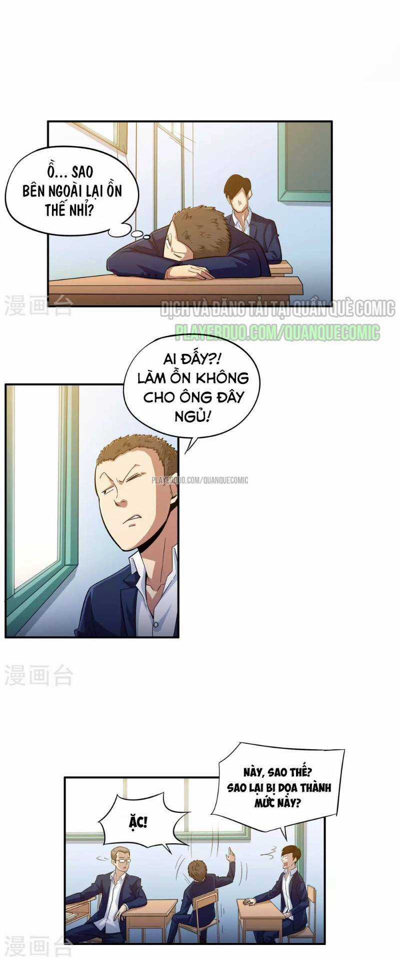 Tối Cường Đặc Chủng Binh Của Hoa Khôi Chapter 4 trang 15