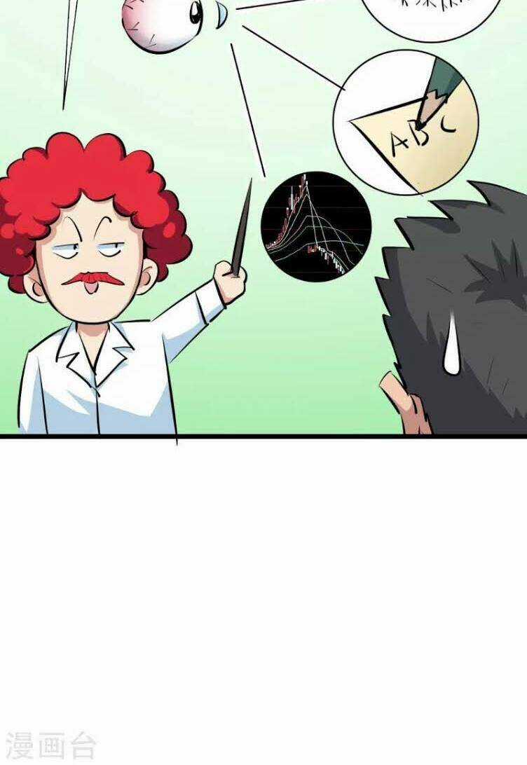 Tối Cường Đặc Chủng Binh Của Hoa Khôi Chapter 40 trang 14