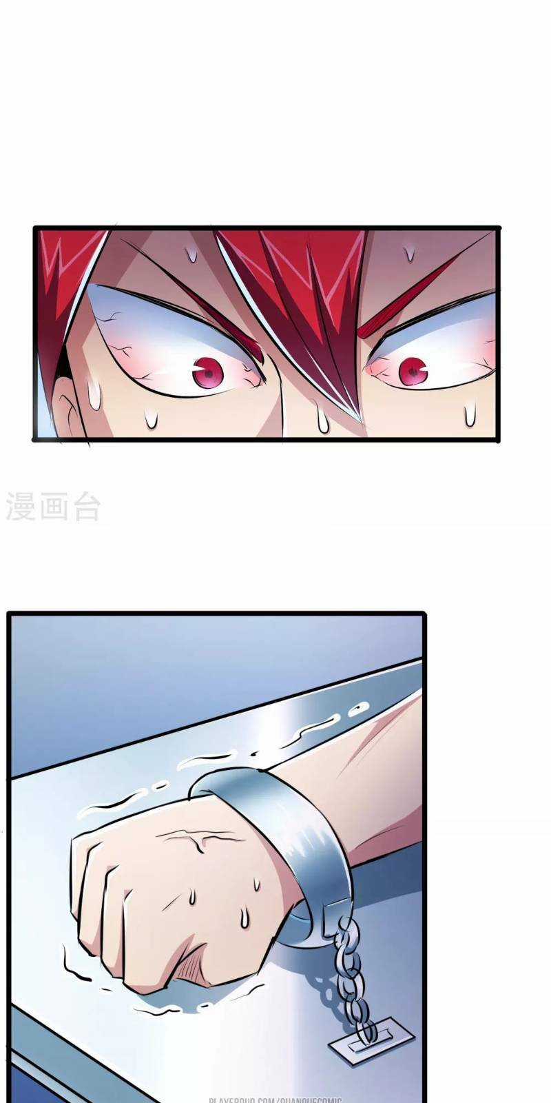 Tối Cường Đặc Chủng Binh Của Hoa Khôi Chapter 41 trang 15