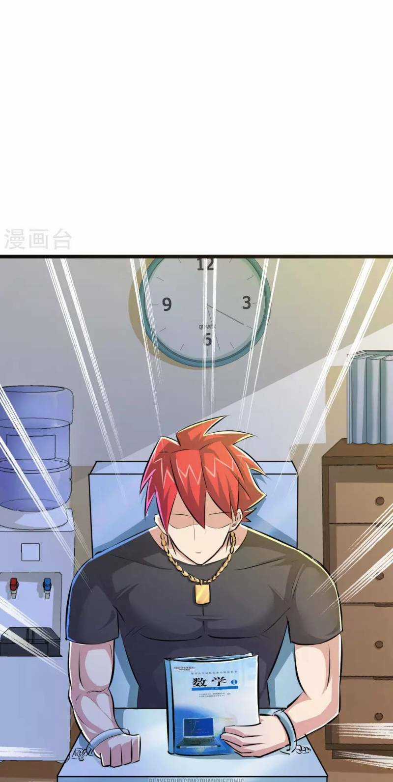 Tối Cường Đặc Chủng Binh Của Hoa Khôi Chapter 41 trang 17