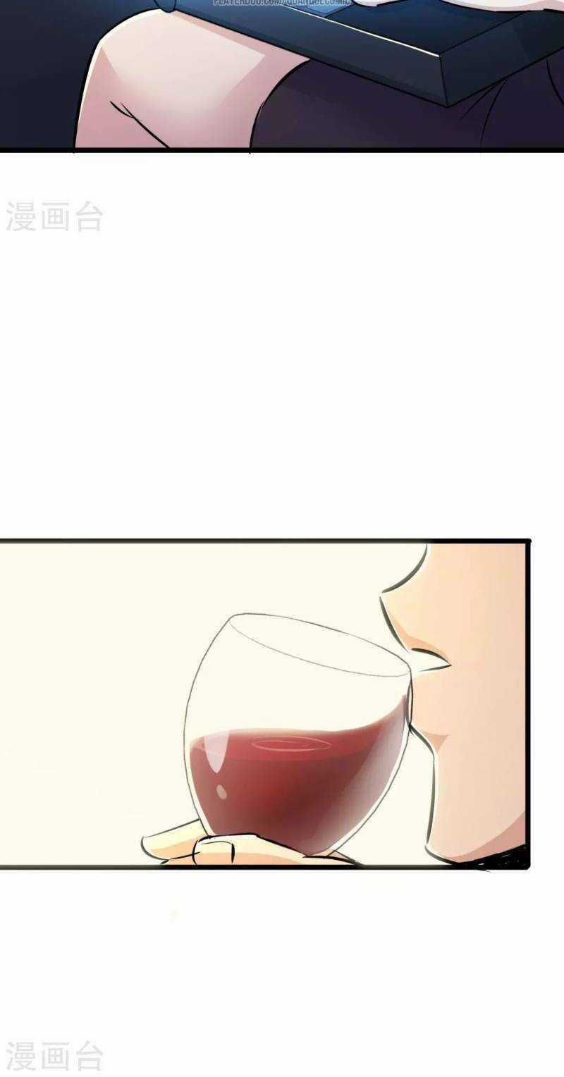 Tối Cường Đặc Chủng Binh Của Hoa Khôi Chapter 41 trang 9