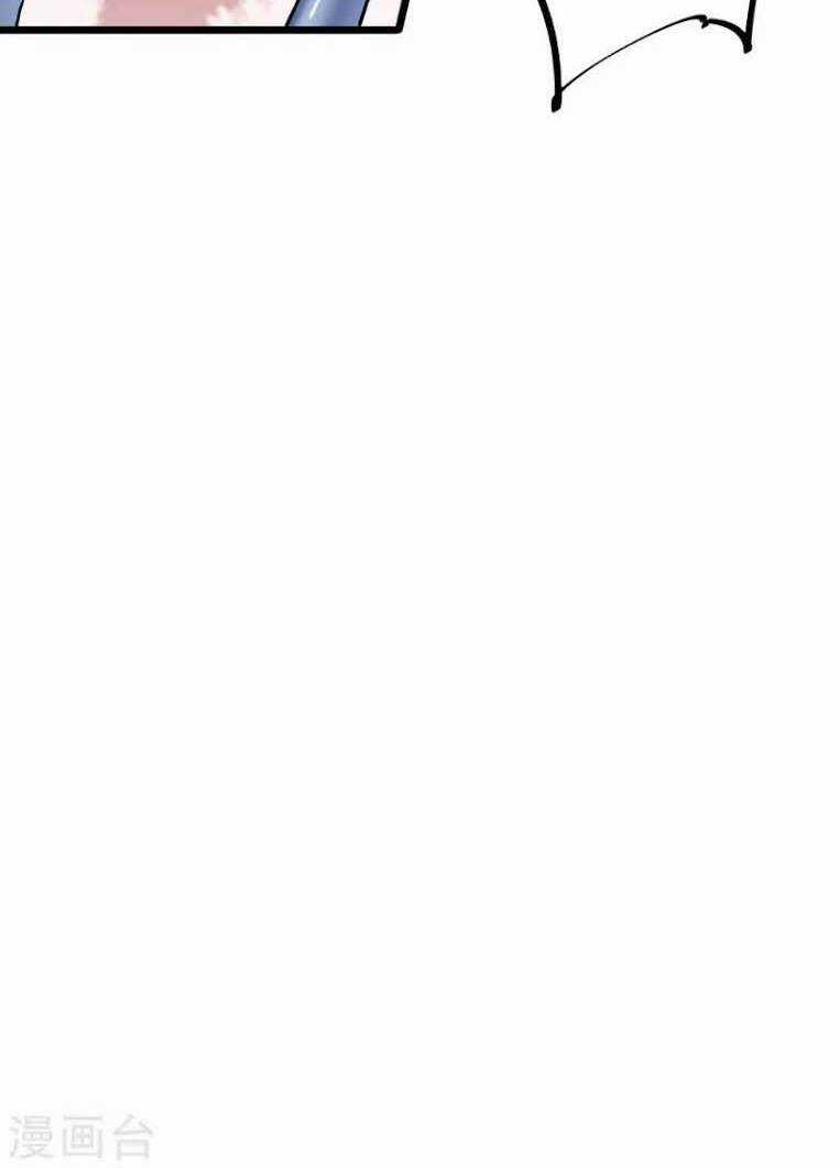 Tối Cường Đặc Chủng Binh Của Hoa Khôi Chapter 42 trang 18