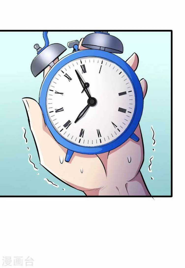 Tối Cường Đặc Chủng Binh Của Hoa Khôi Chapter 44 trang 2