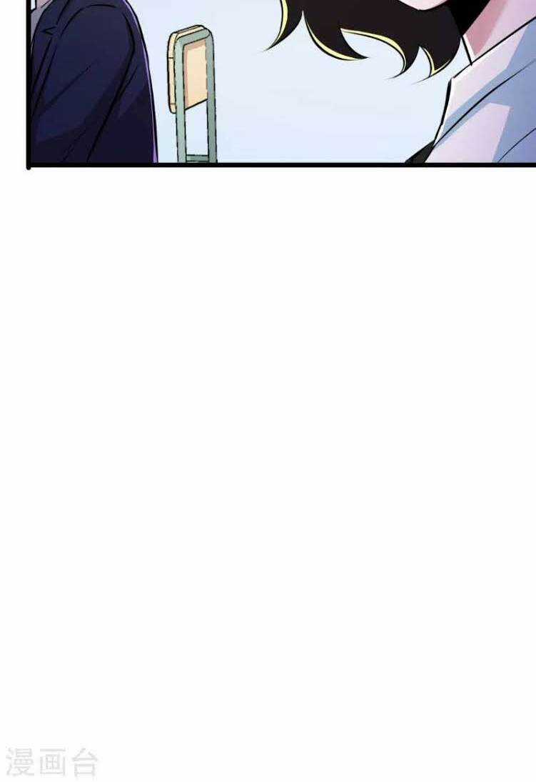 Tối Cường Đặc Chủng Binh Của Hoa Khôi Chapter 44 trang 7