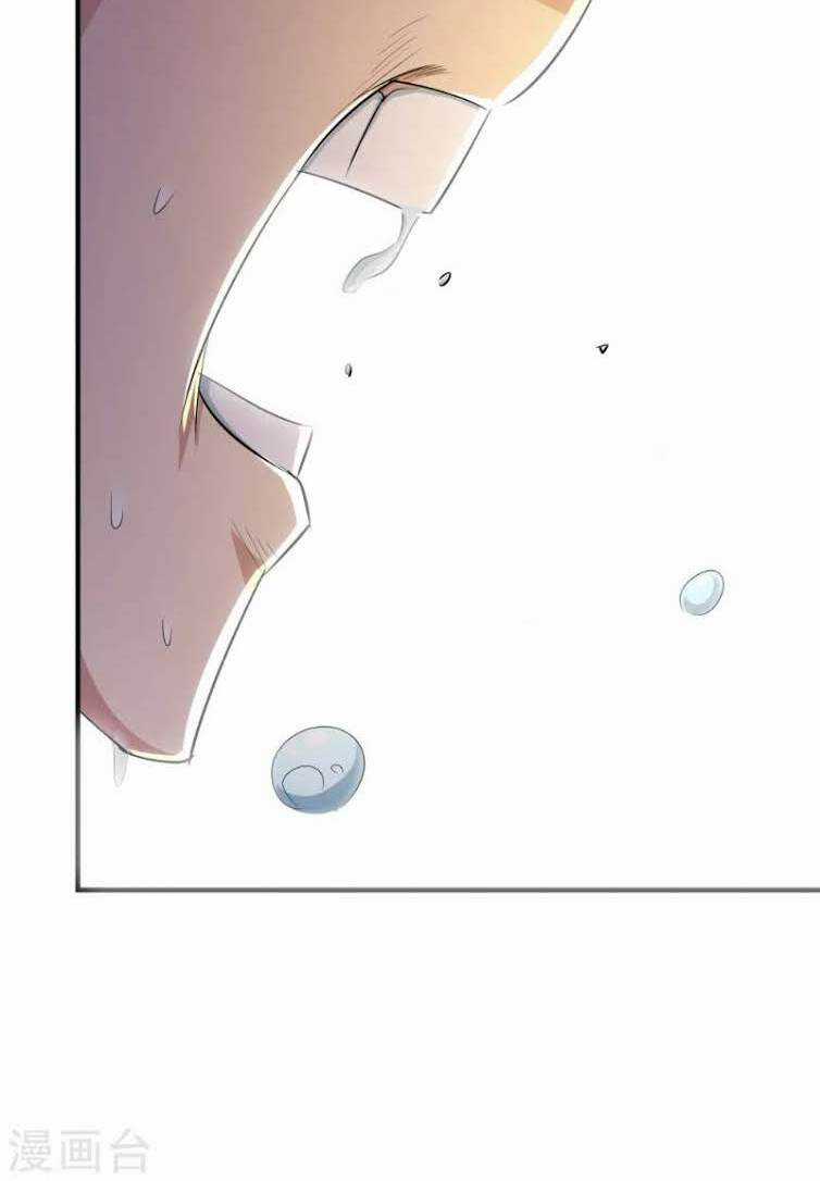 Tối Cường Đặc Chủng Binh Của Hoa Khôi Chapter 47 trang 25