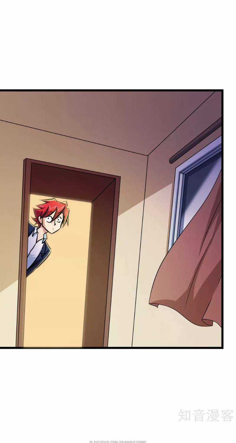 Tối Cường Đặc Chủng Binh Của Hoa Khôi Chapter 52 trang 2