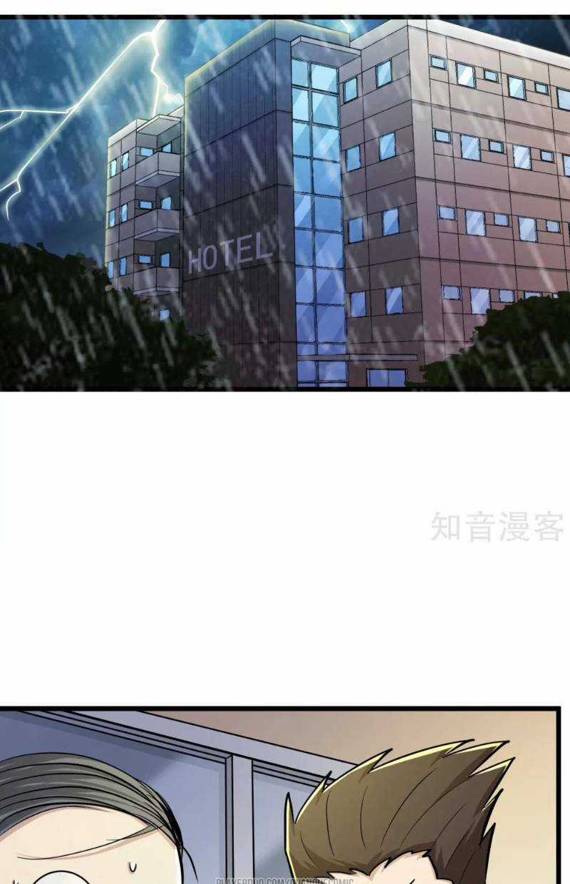 Tối Cường Đặc Chủng Binh Của Hoa Khôi Chapter 52 trang 20