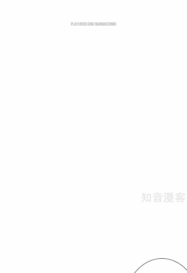 Tối Cường Đặc Chủng Binh Của Hoa Khôi Chapter 52 trang 27