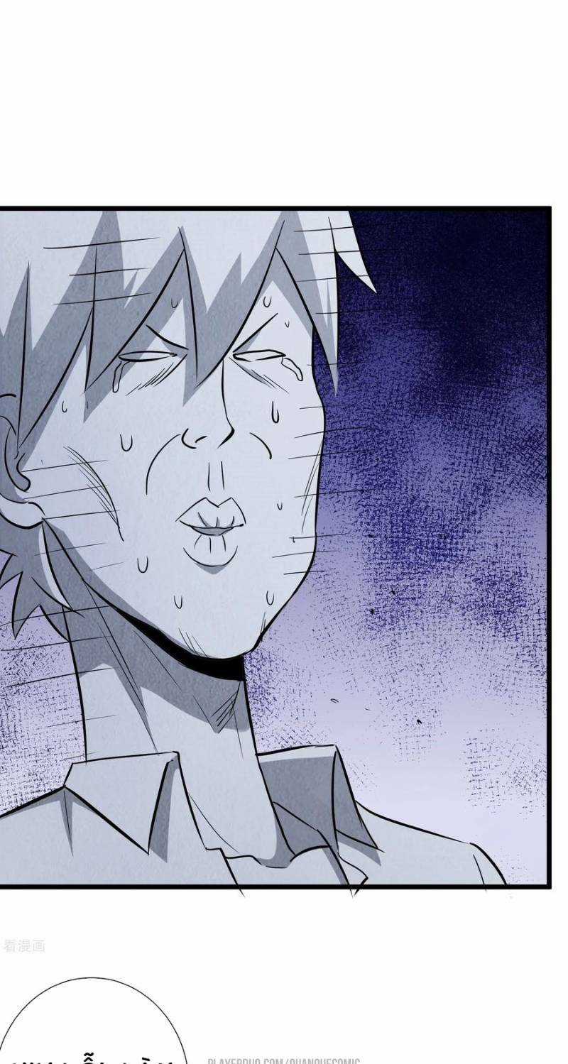 Tối Cường Đặc Chủng Binh Của Hoa Khôi Chapter 56 trang 30