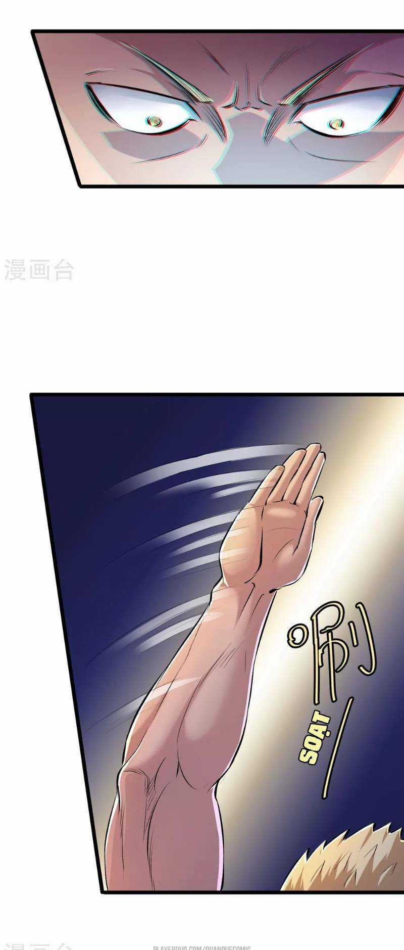 Tối Cường Đặc Chủng Binh Của Hoa Khôi Chapter 64.5 trang 19