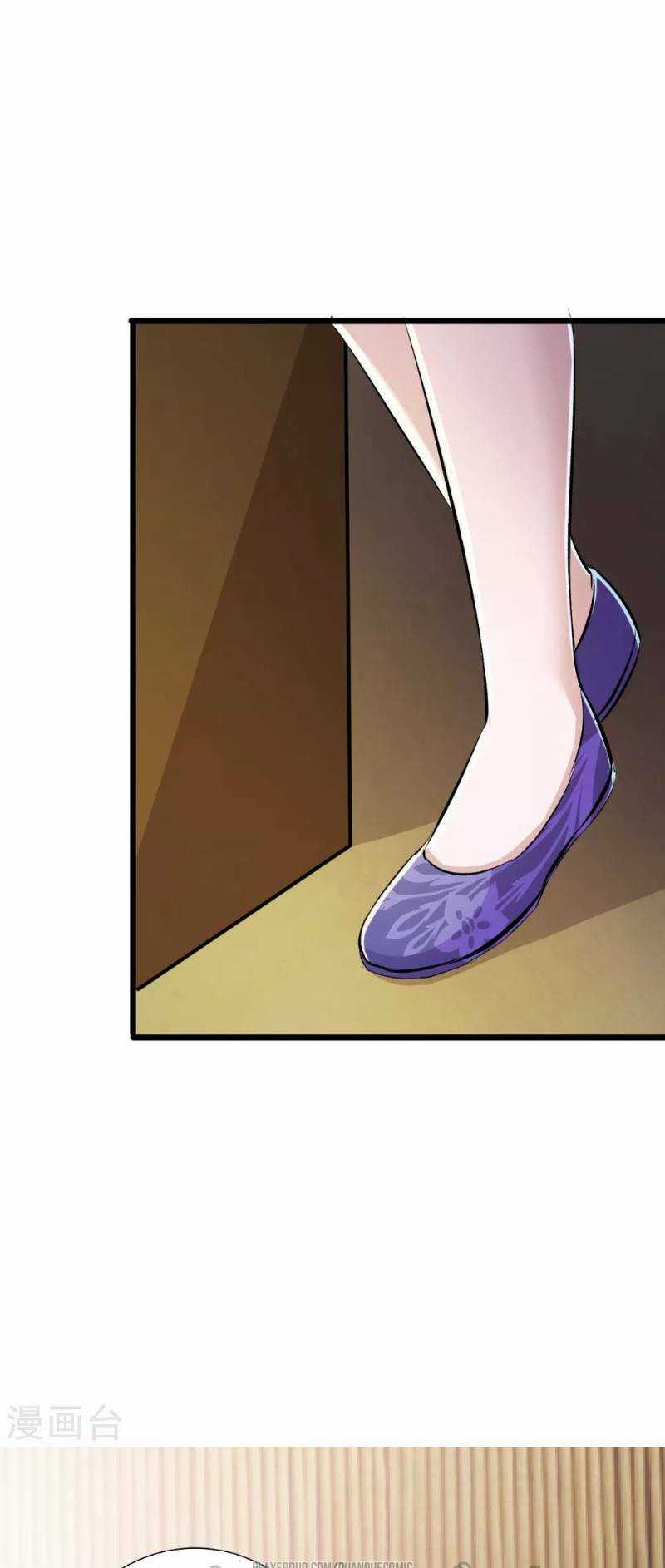 Tối Cường Đặc Chủng Binh Của Hoa Khôi Chapter 64.5 trang 26