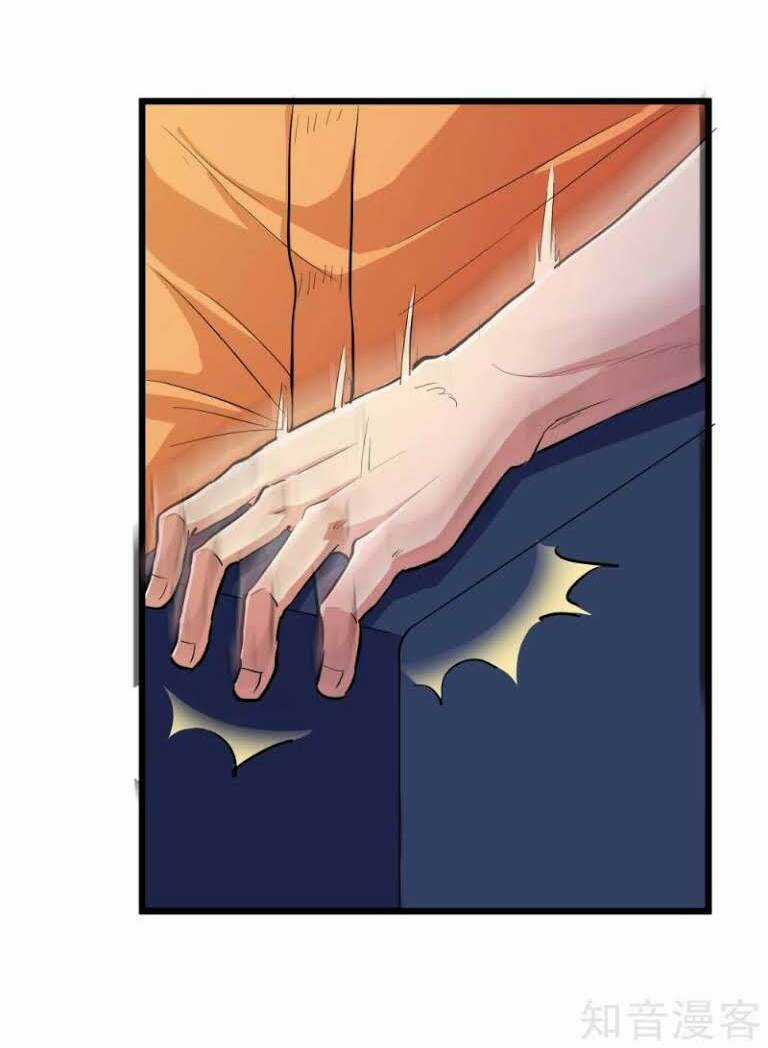 Tối Cường Đặc Chủng Binh Của Hoa Khôi Chapter 68 trang 12