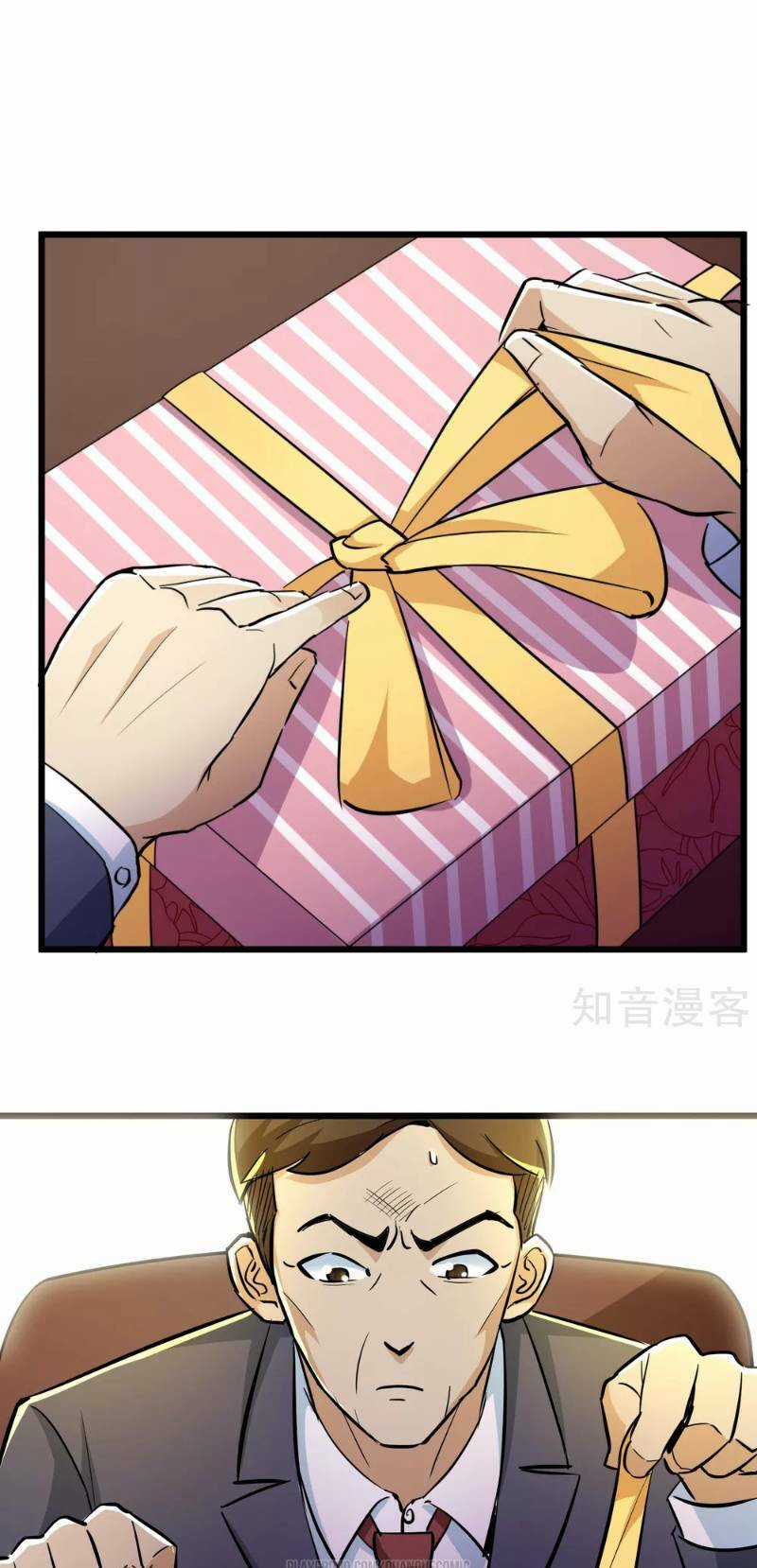 Tối Cường Đặc Chủng Binh Của Hoa Khôi Chapter 68 trang 2