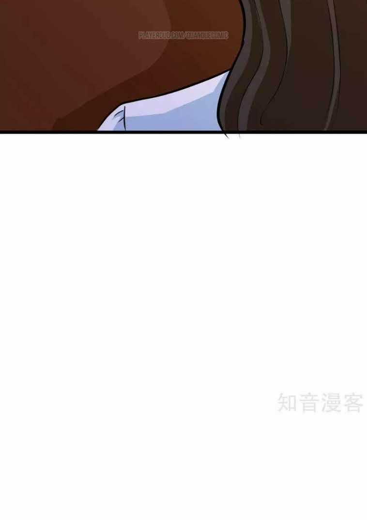 Tối Cường Đặc Chủng Binh Của Hoa Khôi Chapter 68 trang 30