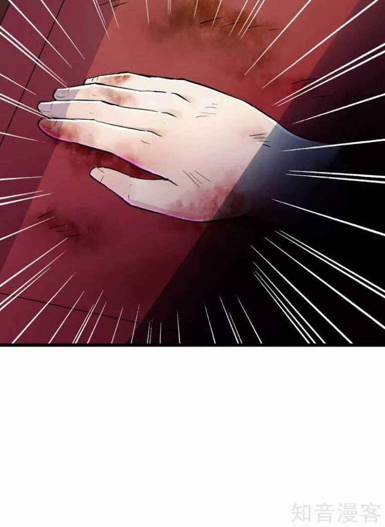 Tối Cường Đặc Chủng Binh Của Hoa Khôi Chapter 68 trang 6