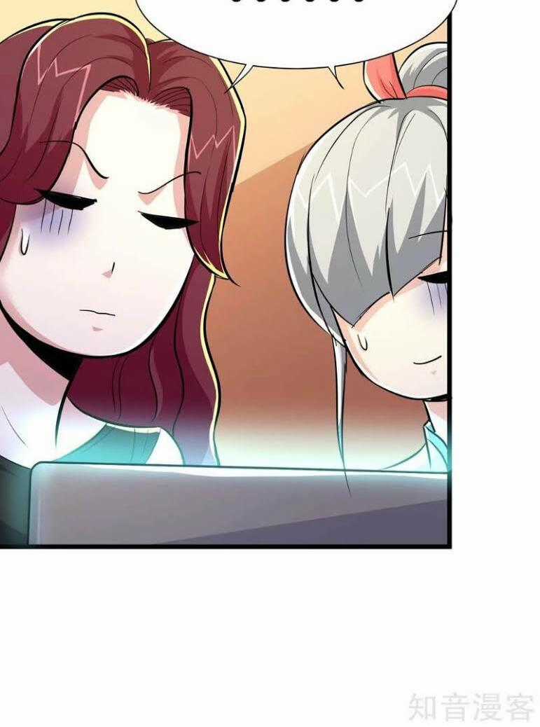 Tối Cường Đặc Chủng Binh Của Hoa Khôi Chapter 73 trang 19