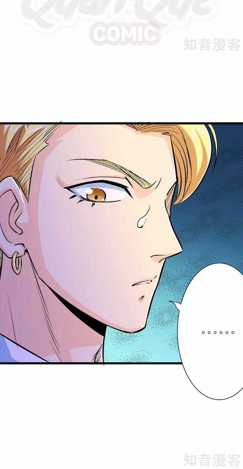 Tối Cường Đặc Chủng Binh Của Hoa Khôi Chapter 73 trang 6