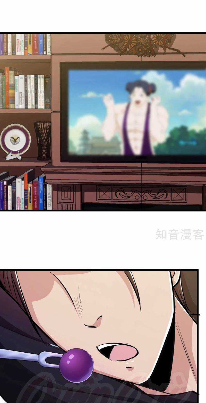 Tối Cường Đặc Chủng Binh Của Hoa Khôi Chapter 74 trang 25