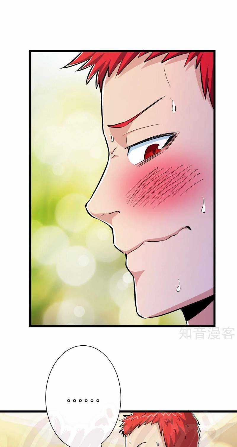 Tối Cường Đặc Chủng Binh Của Hoa Khôi Chapter 74 trang 4