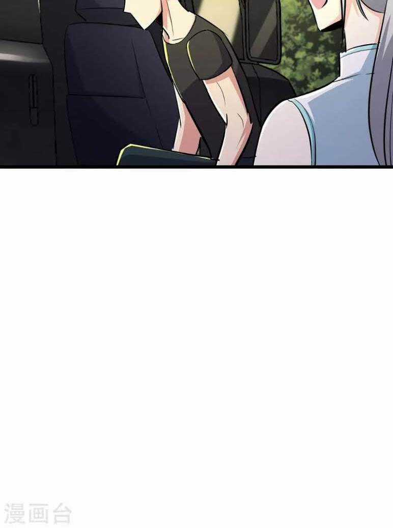 Tối Cường Đặc Chủng Binh Của Hoa Khôi Chapter 75 trang 24