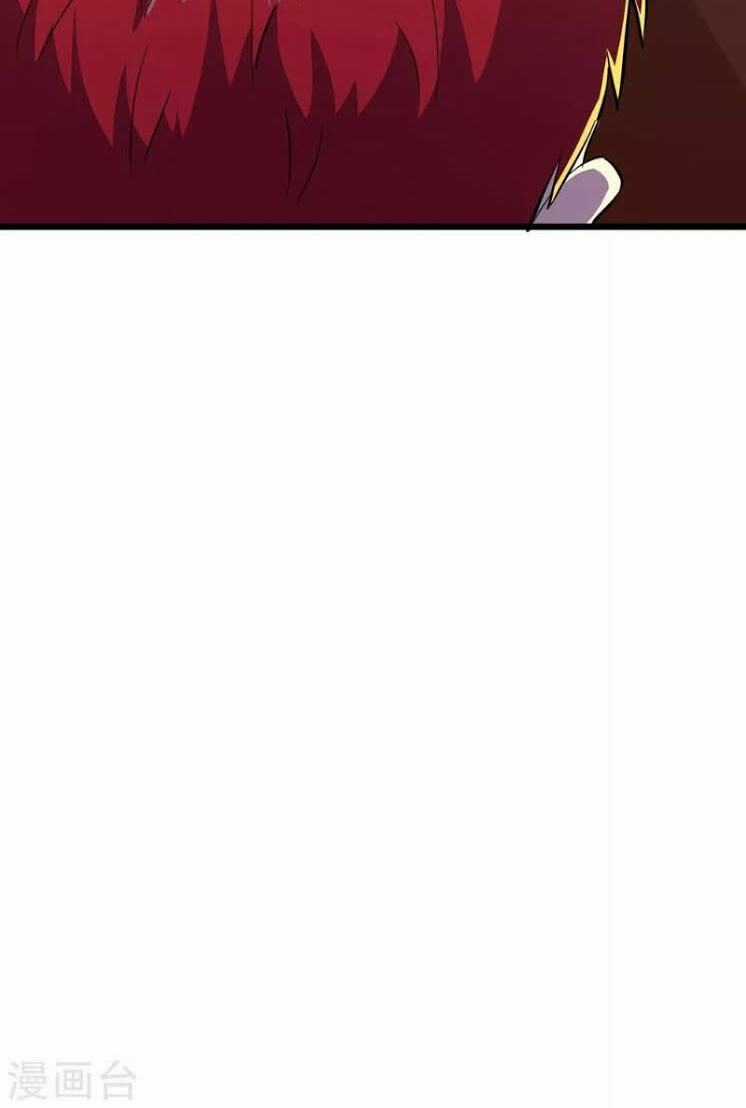 Tối Cường Đặc Chủng Binh Của Hoa Khôi Chapter 75 trang 8