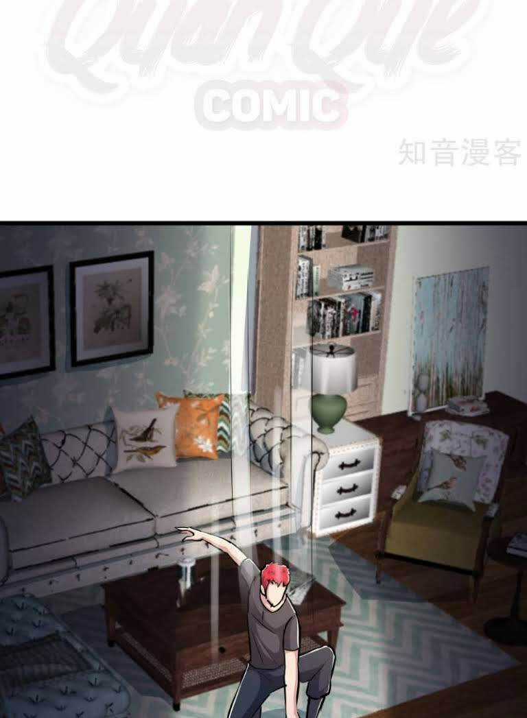 Tối Cường Đặc Chủng Binh Của Hoa Khôi Chapter 76 trang 16