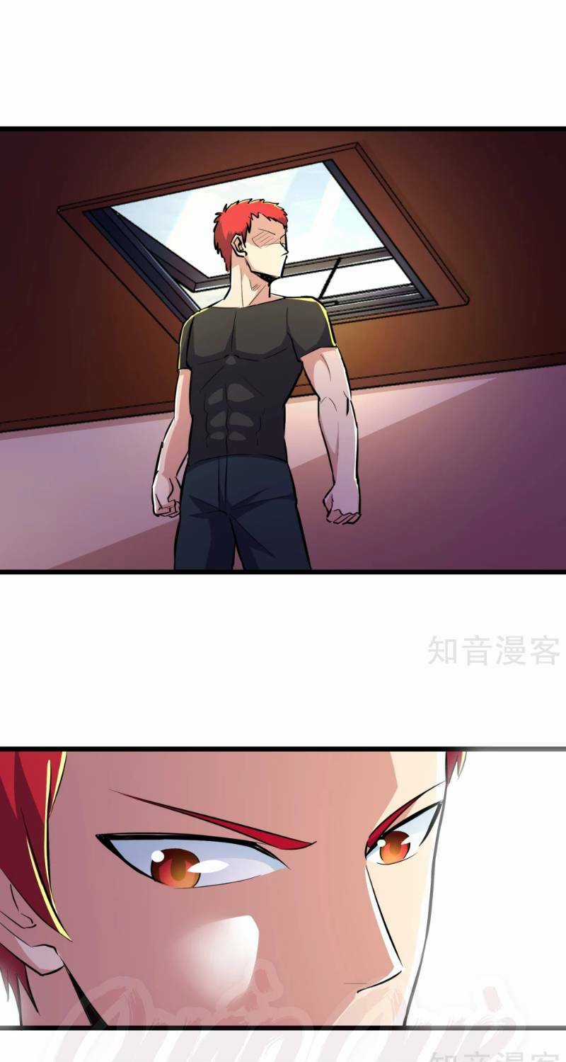 Tối Cường Đặc Chủng Binh Của Hoa Khôi Chapter 76 trang 18