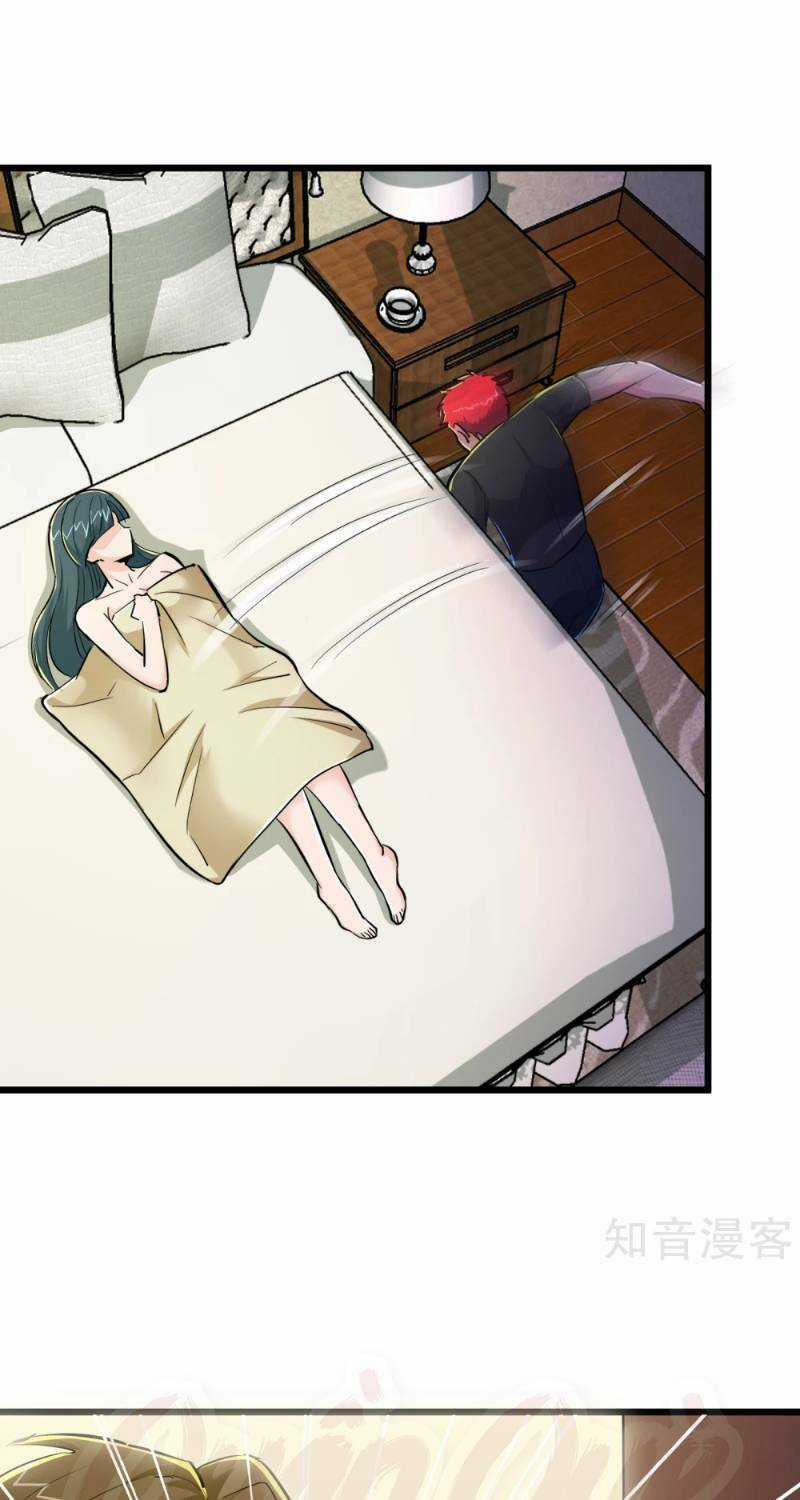 Tối Cường Đặc Chủng Binh Của Hoa Khôi Chapter 77 trang 10