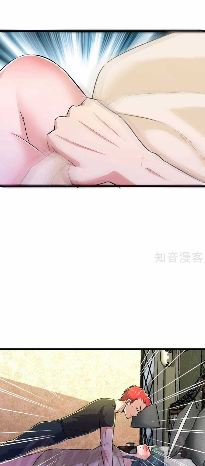 Tối Cường Đặc Chủng Binh Của Hoa Khôi Chapter 77 trang 6