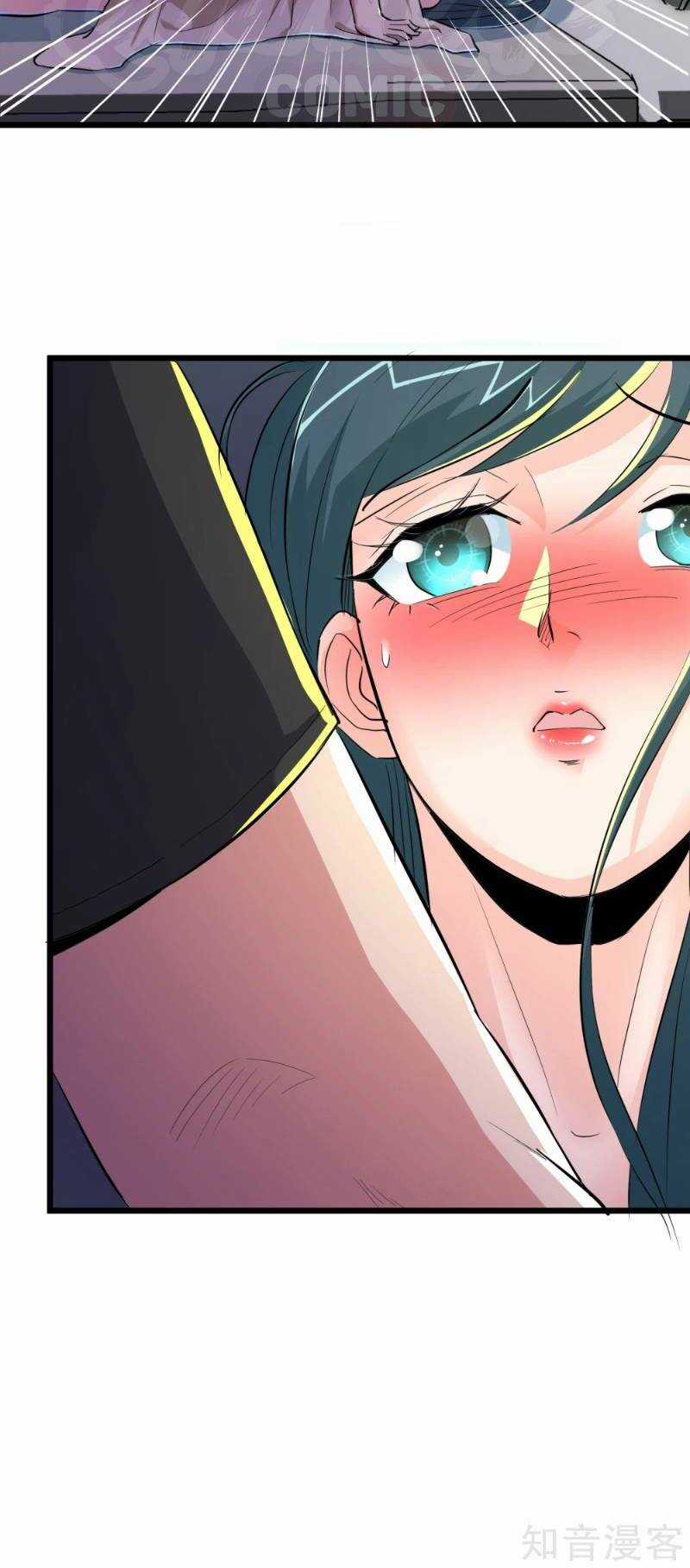 Tối Cường Đặc Chủng Binh Của Hoa Khôi Chapter 77 trang 7