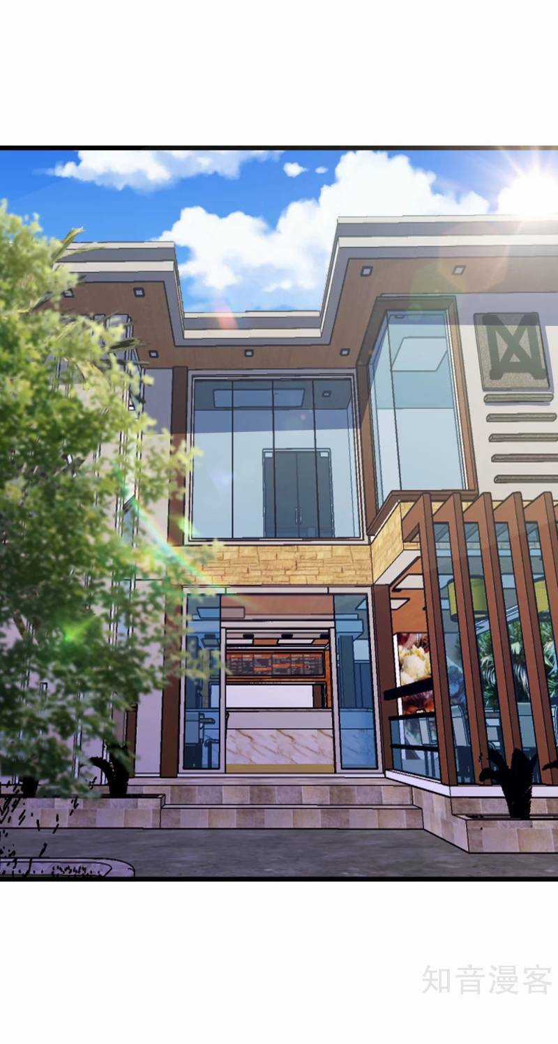 Tối Cường Đặc Chủng Binh Của Hoa Khôi Chapter 79 trang 6