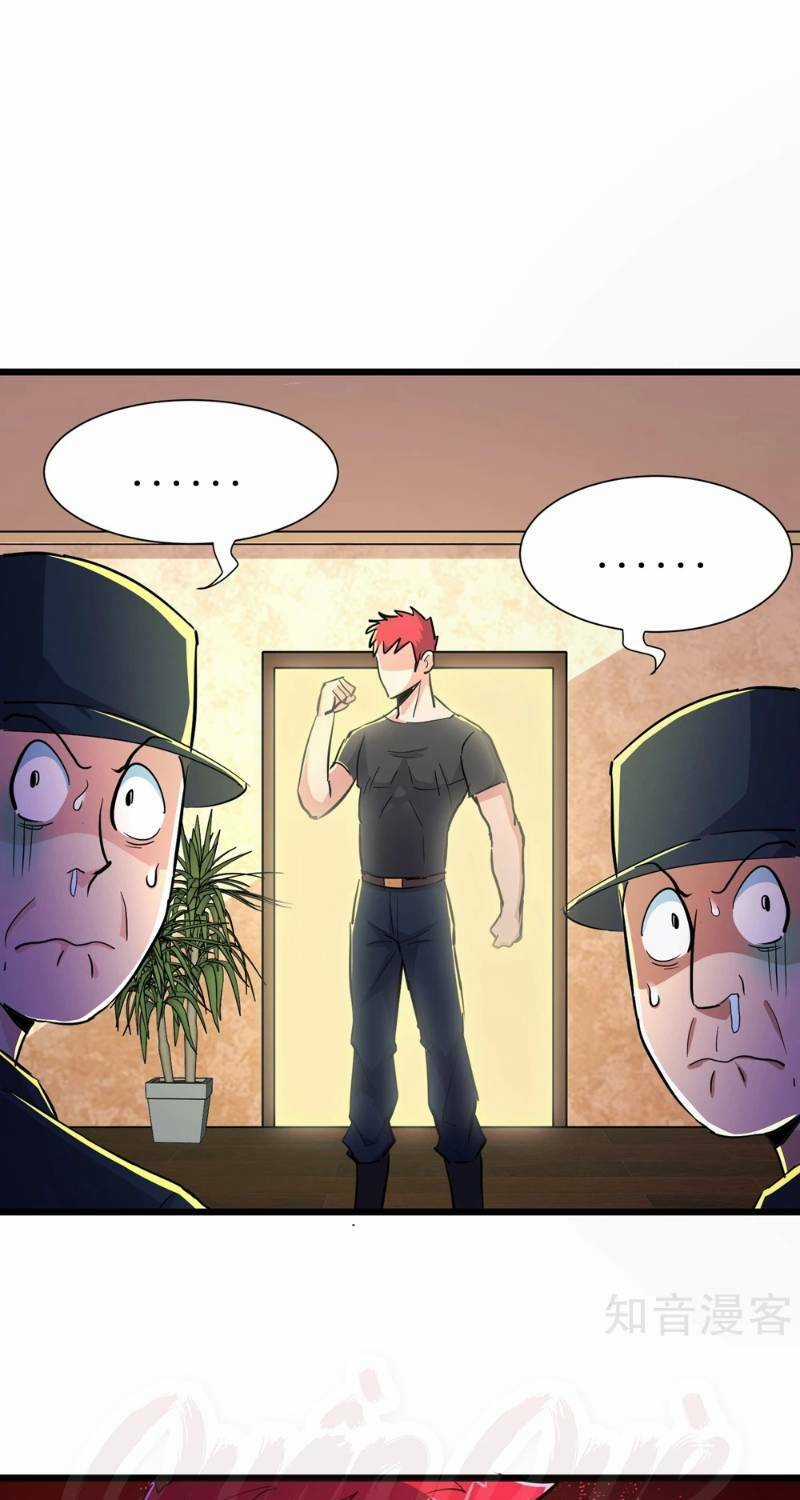 Tối Cường Đặc Chủng Binh Của Hoa Khôi Chapter 80 trang 2