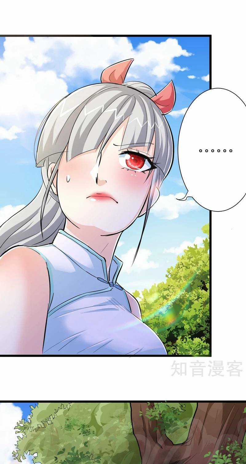 Tối Cường Đặc Chủng Binh Của Hoa Khôi Chapter 81 trang 3