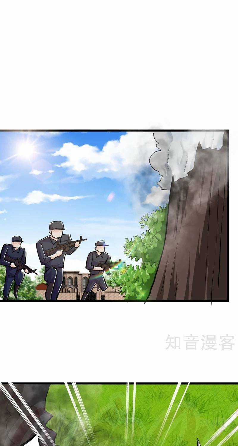 Tối Cường Đặc Chủng Binh Của Hoa Khôi Chapter 81 trang 7