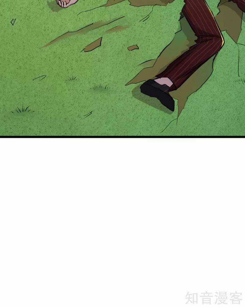 Tối Cường Đặc Chủng Binh Của Hoa Khôi Chapter 83 trang 2