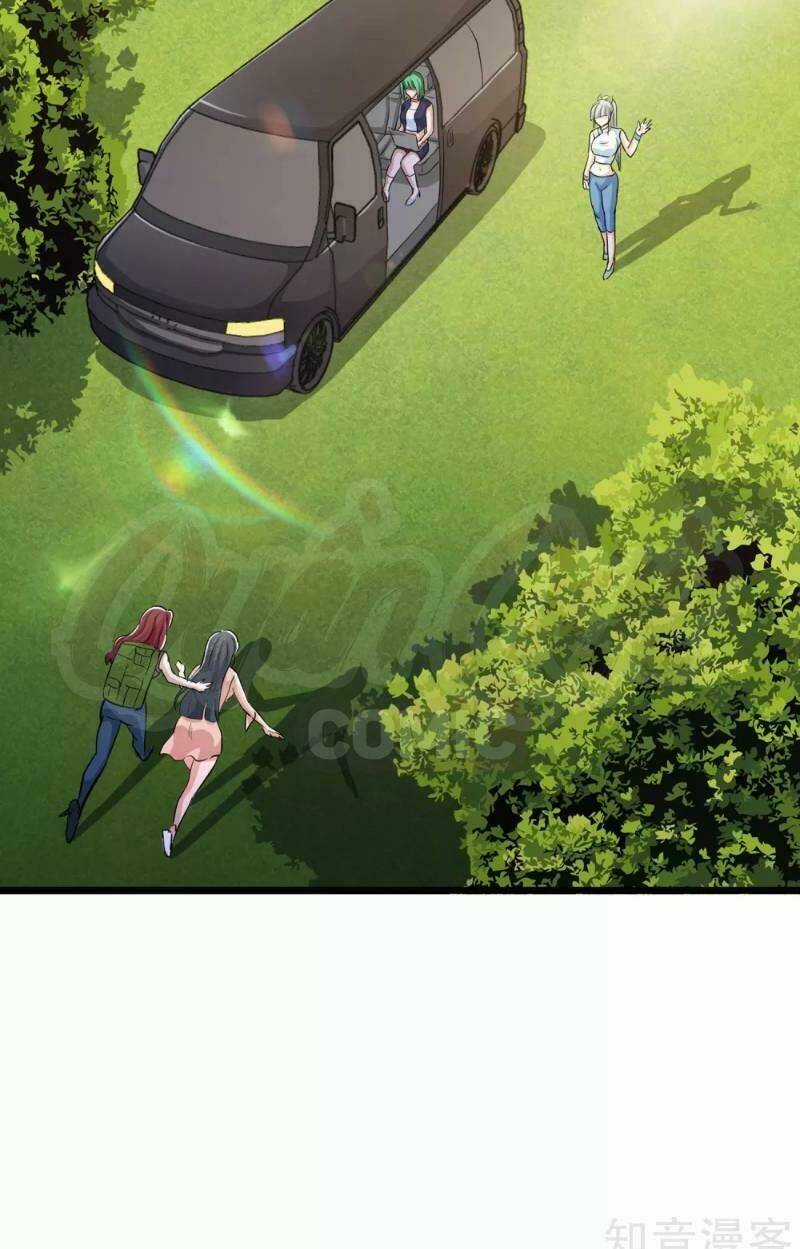 Tối Cường Đặc Chủng Binh Của Hoa Khôi Chapter 83 trang 28