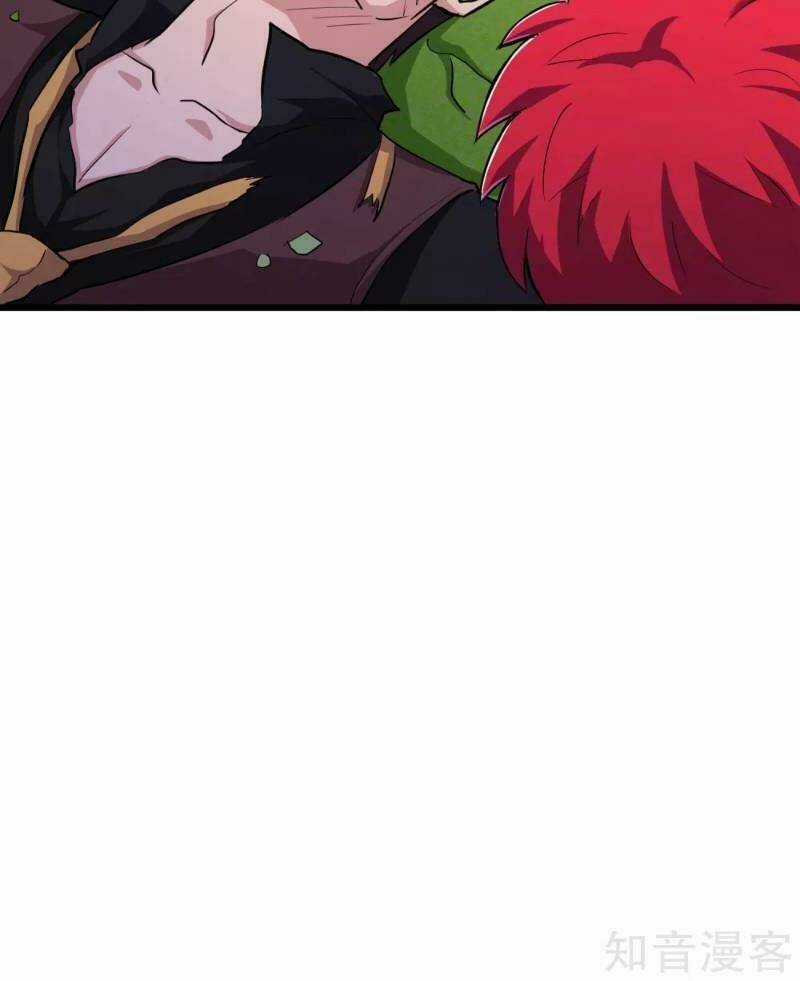 Tối Cường Đặc Chủng Binh Của Hoa Khôi Chapter 83 trang 5