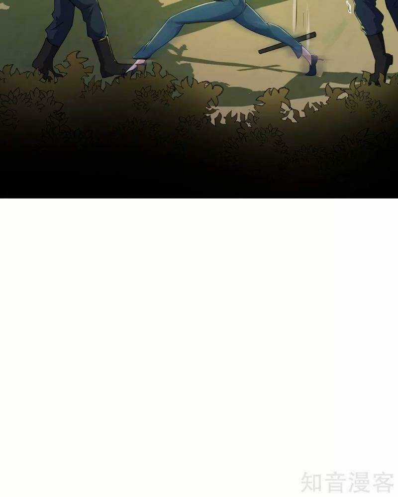 Tối Cường Đặc Chủng Binh Của Hoa Khôi Chapter 84 trang 11