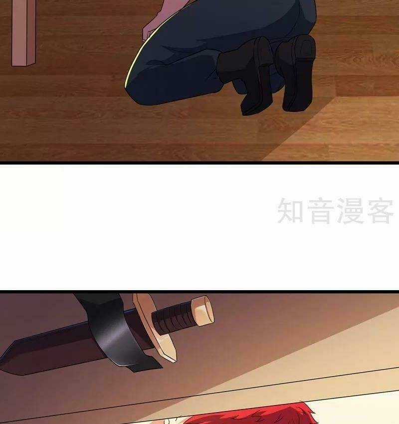 Tối Cường Đặc Chủng Binh Của Hoa Khôi Chapter 89 trang 16